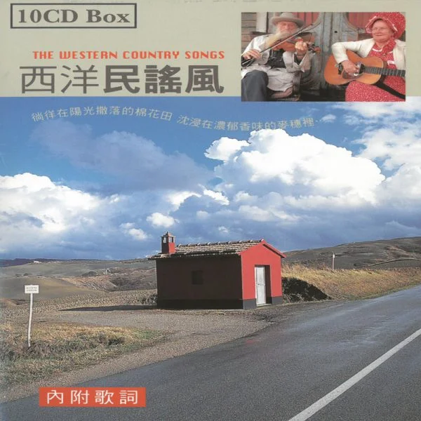 Tplaza+ > CD > Pop