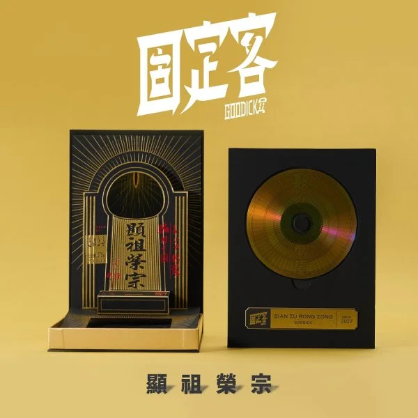 Tplaza+ > CD > Mandarin Music