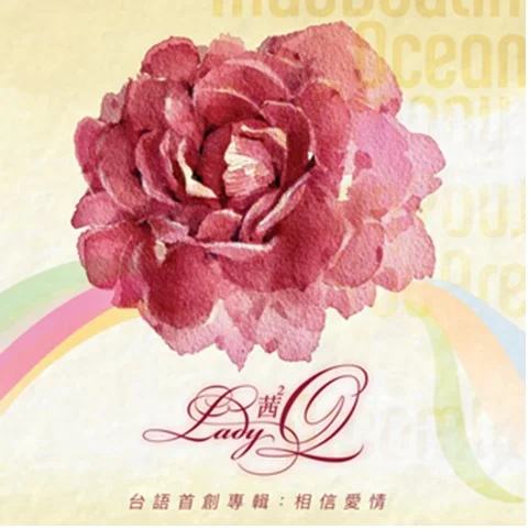 Tplaza+ > CD > Mandarin Music