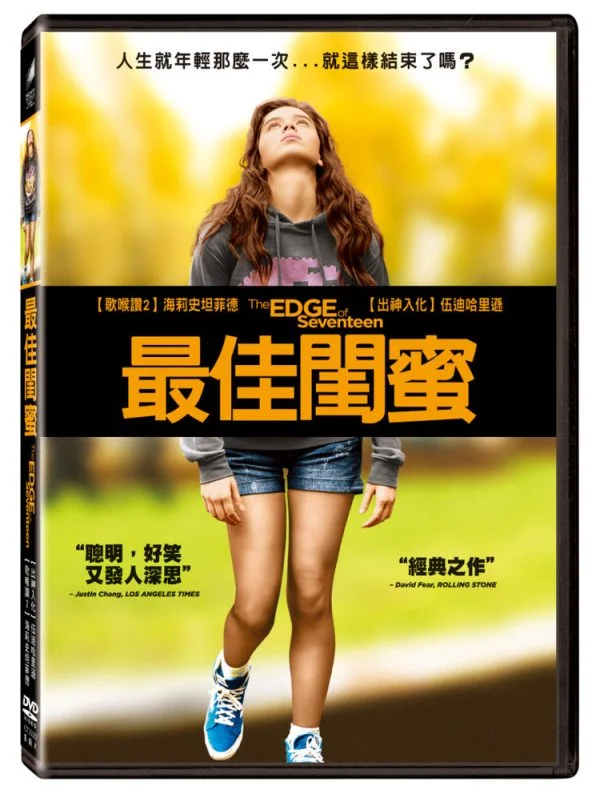 Tplaza+ > DVD > Movie