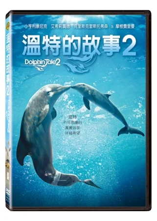 Tplaza+ > DVD > Movie