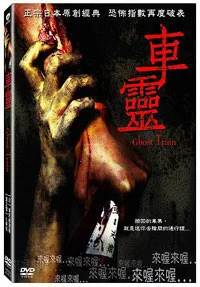 Tplaza+ > DVD > Movie