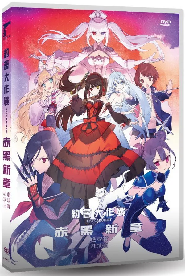 Tplaza+ > DVD > Anime