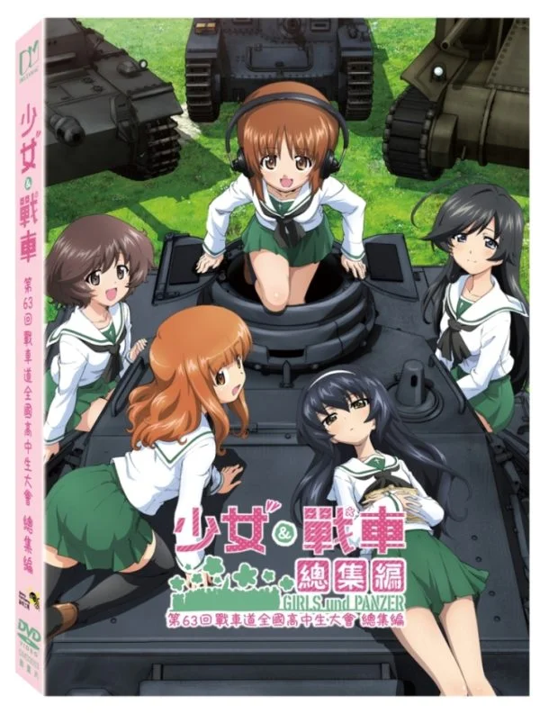 Tplaza+ > DVD > Anime