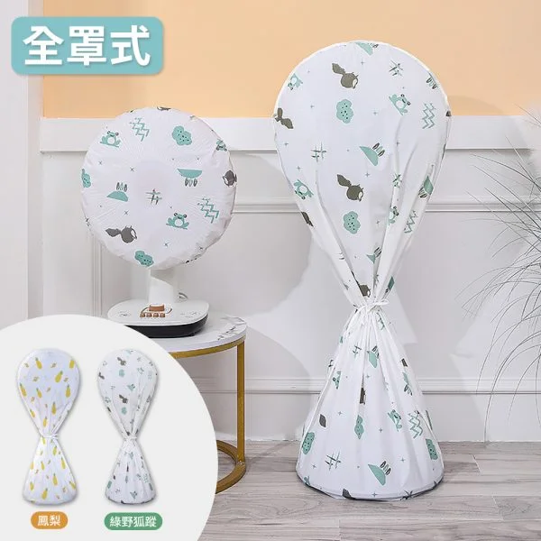 Tplaza+ > Household > Homeware