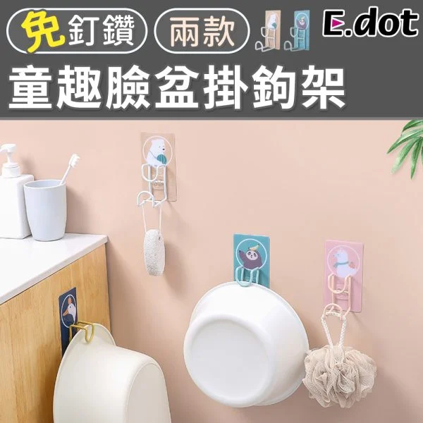 Tplaza+ > Household > Homeware
