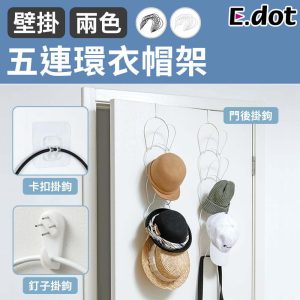 Tplaza+ > Household > Homeware