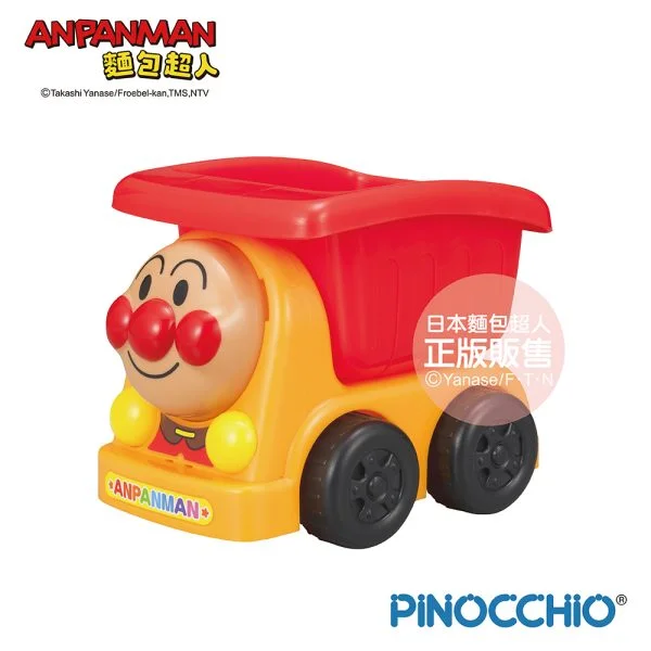 Tplaza+ > Toy & Game > Cartoon