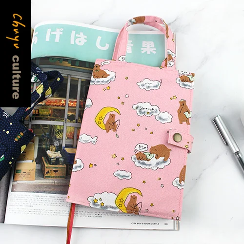 Tplaza+ > Stationery > Book covers