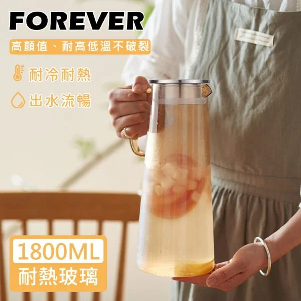 Tplaza+ > Kitchenware