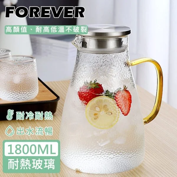 Tplaza+ > Kitchenware