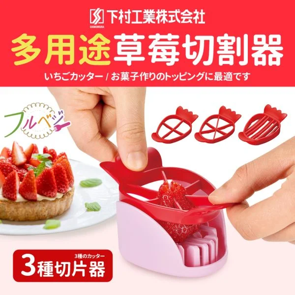 Tplaza+ > Kitchenware
