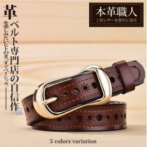 Tplaza+ > Fashion Accessory