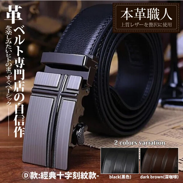 Tplaza+ > Fashion Accessory