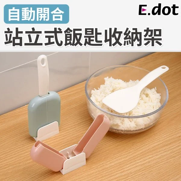 Tplaza+ > Kitchenware
