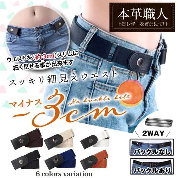Tplaza+ > Fashion Accessory