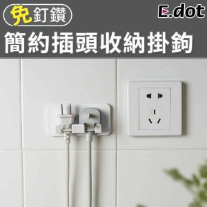 Tplaza+ > Household > Homeware