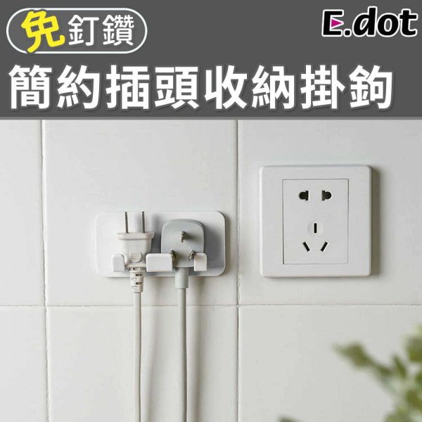 Tplaza+ > Household > Homeware