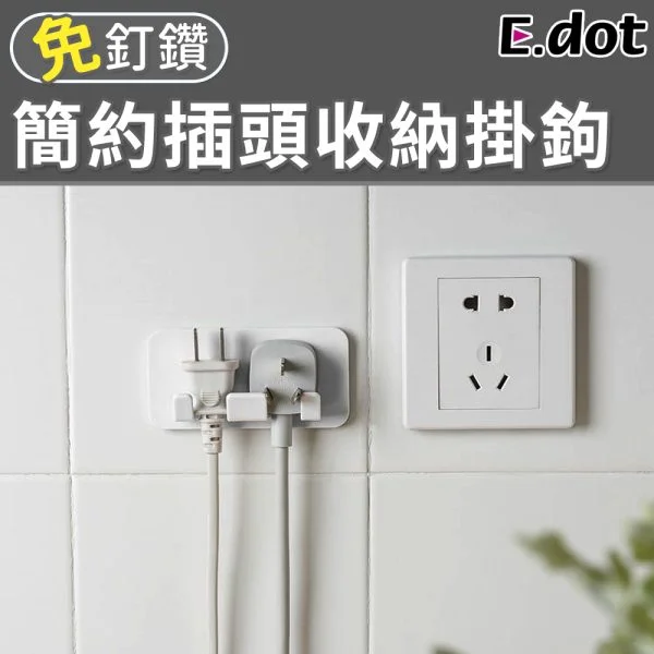 Tplaza+ > Household > Homeware