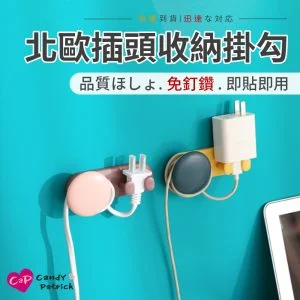 Tplaza+ > Household > Homeware