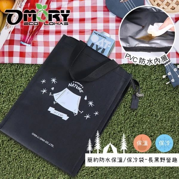 Tplaza+ > Kitchenware