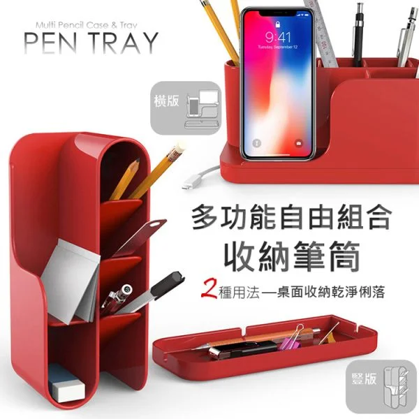 Tplaza+ > Stationery > Stationery Accessory