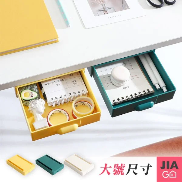 Tplaza+ > Household > Homeware