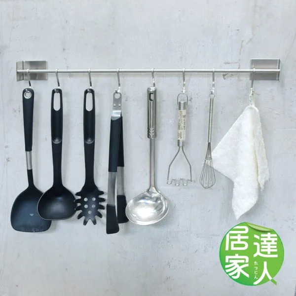 Tplaza+ > Household > Homeware