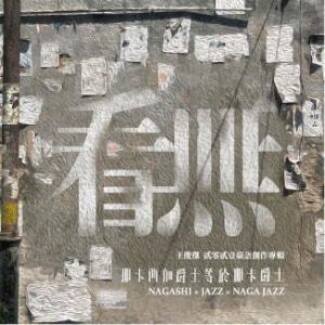 Tplaza+ > CD > Mandarin Music