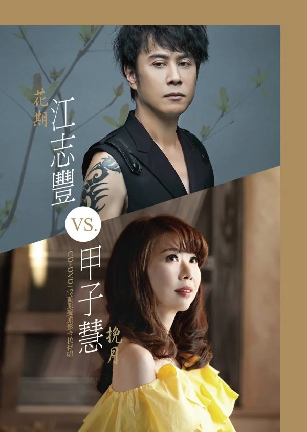 Tplaza+ > CD > Mandarin Music