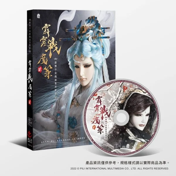 Tplaza+ > CD > Original Sound Track