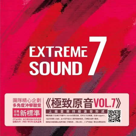 Tplaza+ > CD > Special