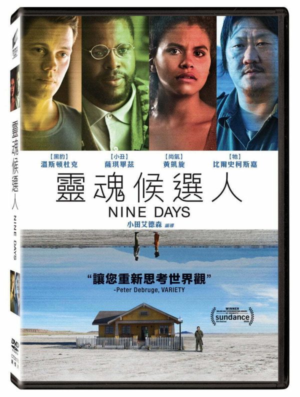 Tplaza+ > DVD > Movie