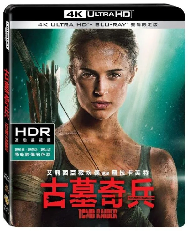 Tplaza+ > DVD > Movie