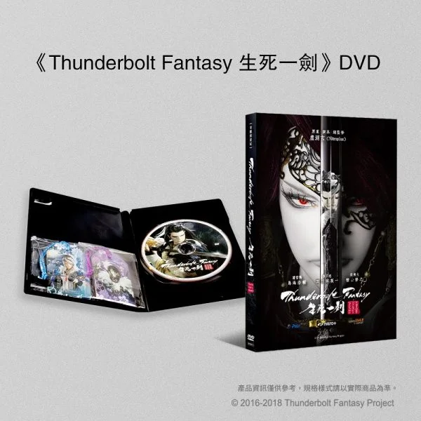 Tplaza+ > DVD > Drama