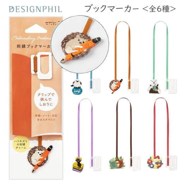 Tplaza+ > Stationery > Book covers