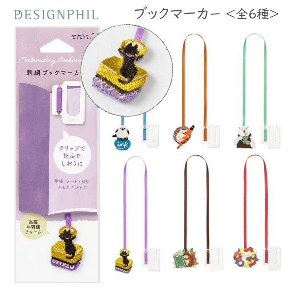 Tplaza+ > Stationery > Book covers