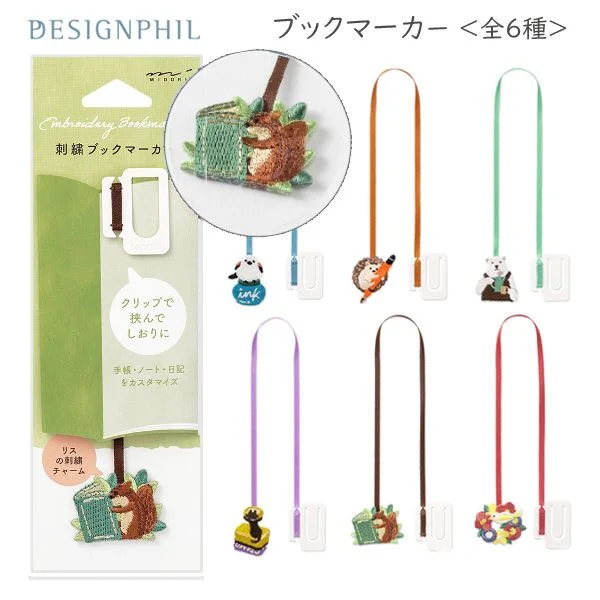 Tplaza+ > Stationery > Book covers