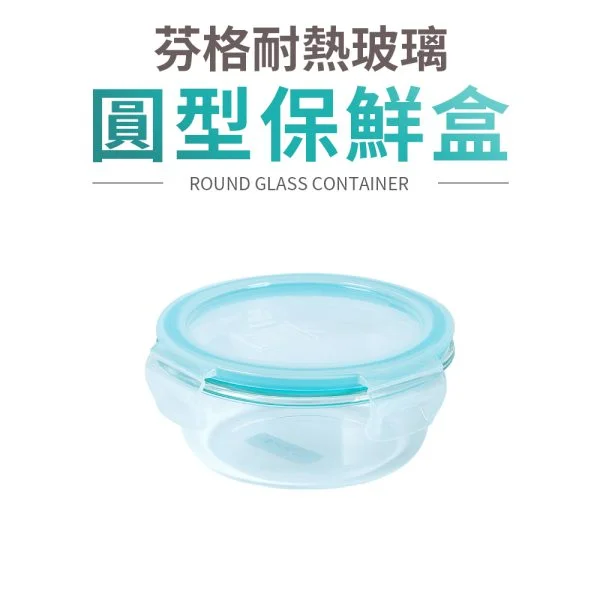 Tplaza+ > Kitchenware > Utensil