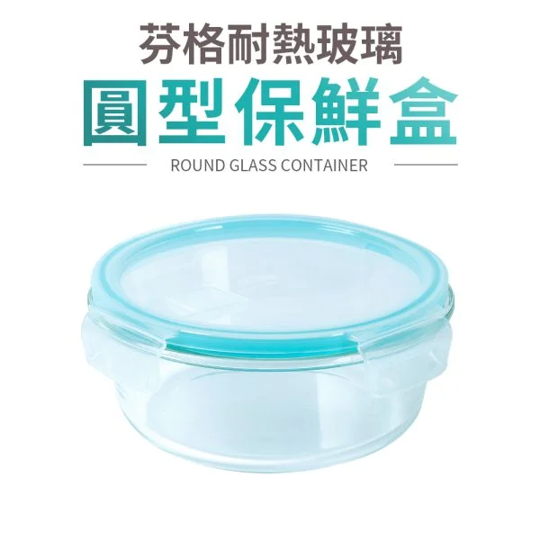 Tplaza+ > Kitchenware > Utensil