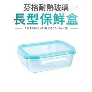 Tplaza+ > Kitchenware > Utensil