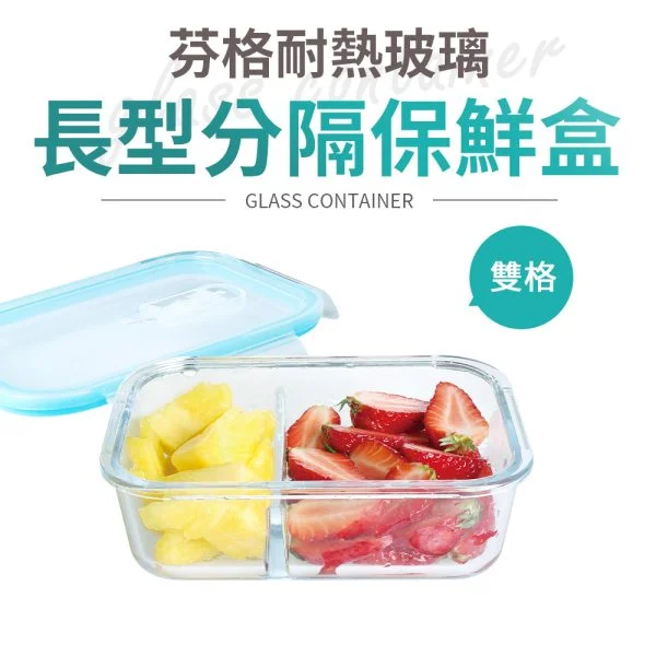 Tplaza+ > Kitchenware > Utensil