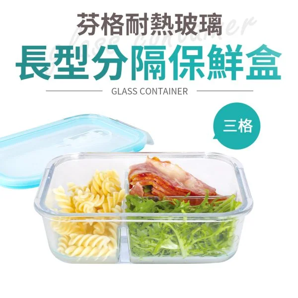 Tplaza+ > Kitchenware > Utensil
