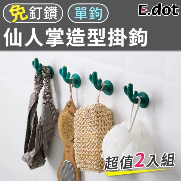 Tplaza+ > Household > Homeware