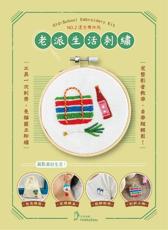 Tplaza+ > Stationery > Art & Craft