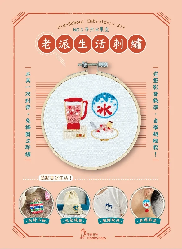 Tplaza+ > Stationery > Art & Craft