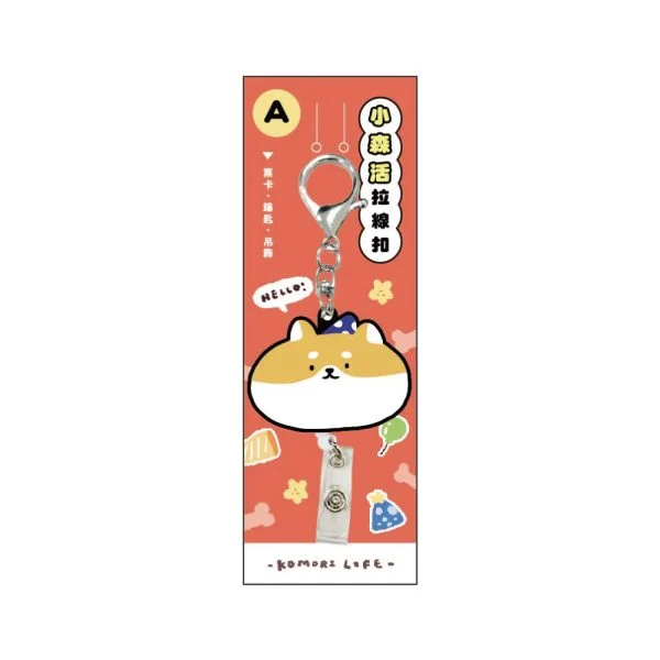 Tplaza+ > Stationery > Stationery Accessory