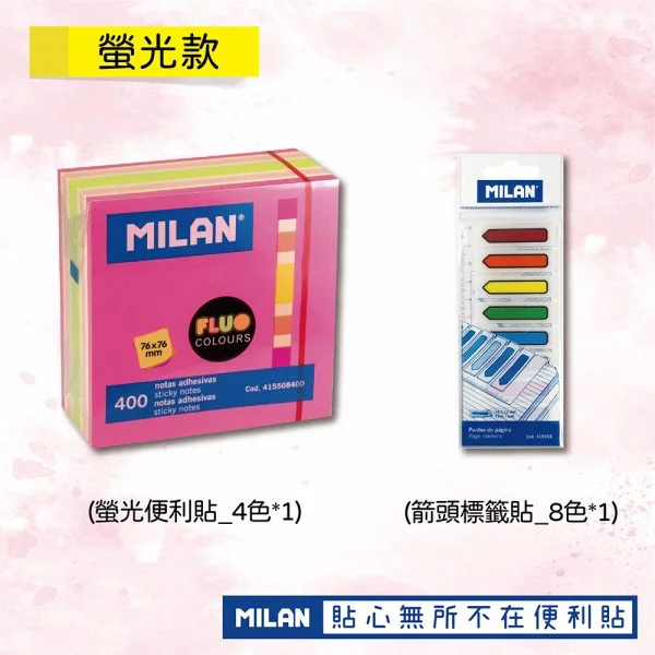 Tplaza+ > Stationery > Stationery Accessory