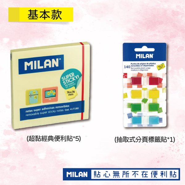Tplaza+ > Stationery > Stationery Accessory