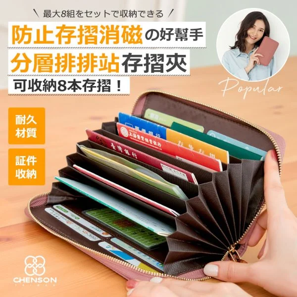 Tplaza+ > Bag > Wallet & Purse